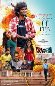 Dragon 2025 South Hindi Dubbed Full Movie HD (ORG) Dragon 2025 South Hindi Dubbed Full Movie HD (ORG)