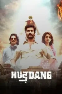 Hurdang 2022 Bollywood Movie HD Hurdang 2022 Bollywood Movie HD