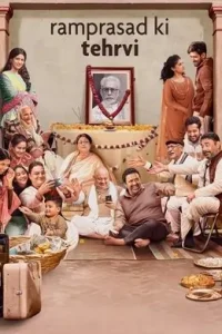 Ramprasad Ki Tehrvi (2021) New Bollwyood Hindi Full Movie HD Ramprasad Ki Tehrvi (2021) New Bollwyood Hindi Full Movie HD