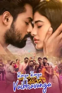 Ranga Ranga Vaibhavanga 2022 Hindi + Telugu South Movie HD